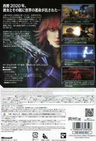 Perfect Dark Zero - Box - Back Image