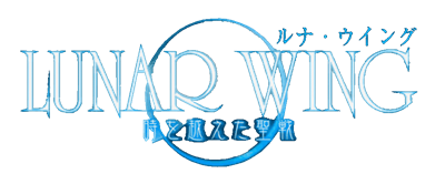 Lunar Wing - Clear Logo Image