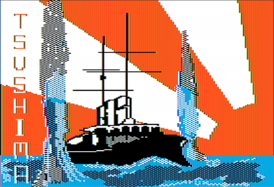 Tsushima - Screenshot - Game Title Image
