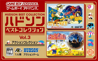 Hudson Best Collection Vol. 3: Action Collection - Box - Front Image