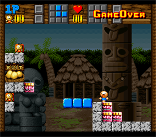 Super Gussun Oyoyo 2 - Screenshot - Gameplay Image