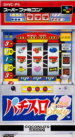 Pachi-Slot Love Story - Box - Front Image