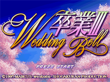 Sotsugyou III: Wedding Bell - Screenshot - Game Title Image