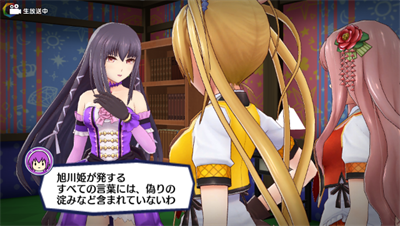 Idol Death Game TV - Screenshot - Gameplay Image