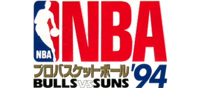 NBA Showdown - Clear Logo Image