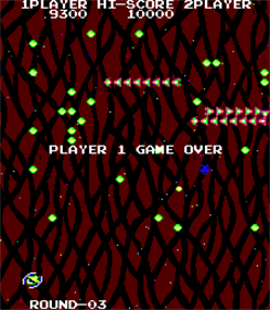 Imago - Screenshot - Game Over Image