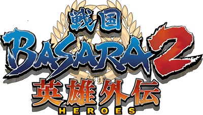 Sengoku Basara 2 Heroes: Double Pack - Clear Logo Image