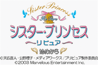 Sister Princess: Re Pure - Screenshot - Game Title Image