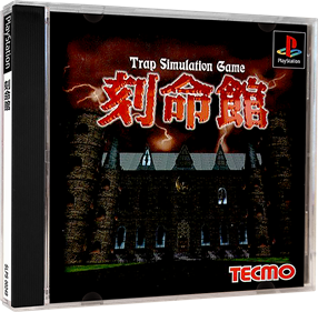 Tecmo's Deception: Invitation to Darkness - Box - 3D Image