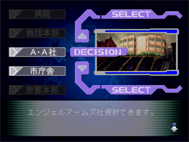 Gundress - Screenshot - Game Select Image