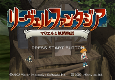 Reveal Fantasia: Mariel to Yousei Monogatari - Screenshot - Game Title Image