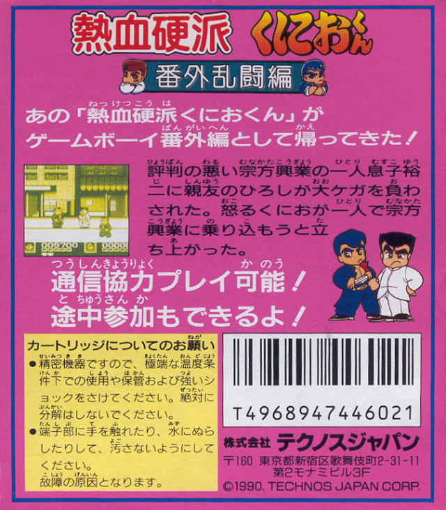 dbba219c-b848-42e1-b26f-d461be2d60c4.jpg