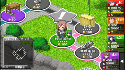 Baka to Test to Shoukanjuu Portable - Screenshot - Gameplay Image