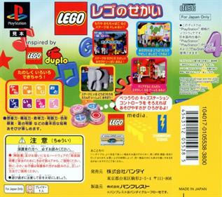Kids Station: LEGO no Sekai - Box - Back Image
