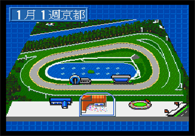 Winning Post - Screenshot - Game Select Image