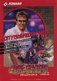 Crime Fighters - Advertisement Flyer - Front Image