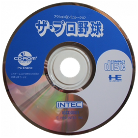 The Pro Yakyuu - Disc Image