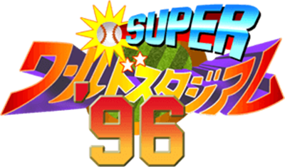 Super World Stadium '96 - Clear Logo Image
