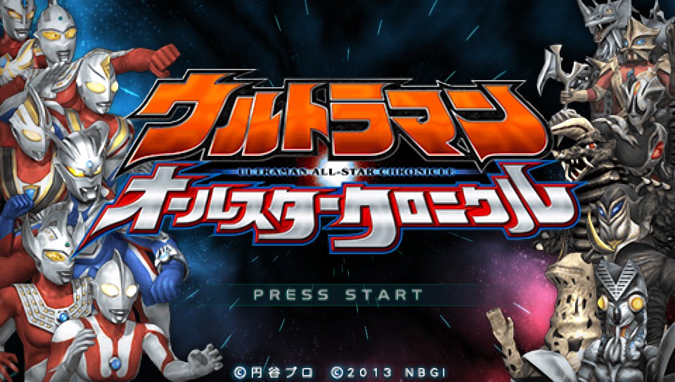 Ультрамен игра. Ultraman_Allstar_Chronicle. Ultraman PSP ISO. Ultraman all-Star Chronicle (2013).