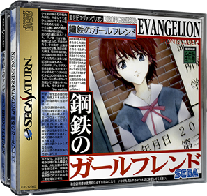 Shinseiki Evangelion: Koutetsu no Girlfriend - Box - 3D Image