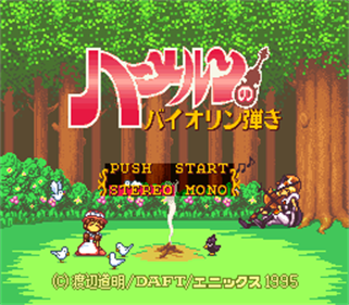 Hamelin no Violin Hiki - Screenshot - Game Title Image