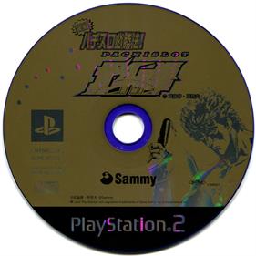 Jissen Pachi-Slot Hisshouhou! Pachi-Slot Hokuto no Ken - Disc Image