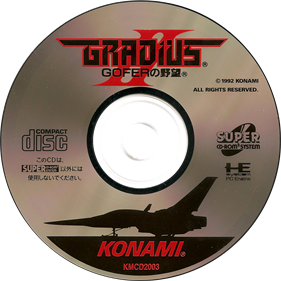 Gradius II: Gofer no Yabou - Disc Image