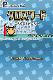 Puzzle Series Vol. 2: Crossword - Screenshot - Game Title Image