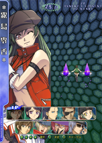Shikigami no Shiro III - Screenshot - Game Title Image