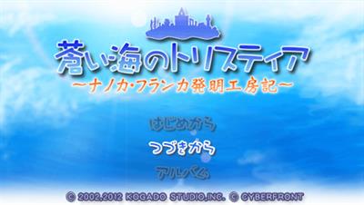 Aoi Umi no Tristia Portable: Nanoca Flanka Hatsumei Koubouki - Screenshot - Game Title Image