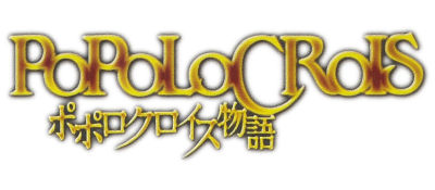 PoPoLoCrois Monogatari - Clear Logo Image