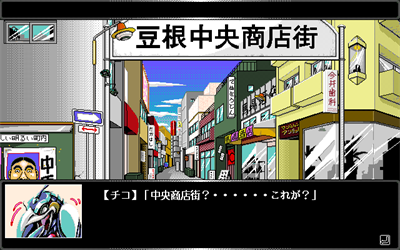 Bishoujo Hunter ZX - Screenshot - Gameplay Image
