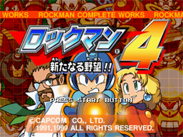 Rockman 4: Complete Works - Screenshot - Game Title Image