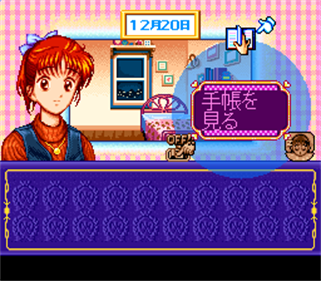 Marmalade Boy - Screenshot - Gameplay Image