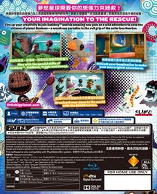 LittleBigPlanet 3 - Box - Back Image