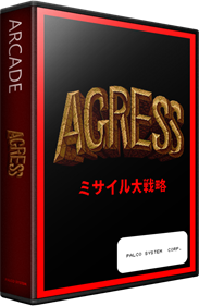 Agress: Missile Daisenryaku - Box - 3D Image