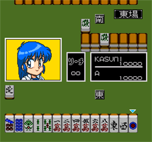 Super Real Mahjong Special: Miki Kasumi Shouko no Omoide yori - Screenshot - Gameplay Image
