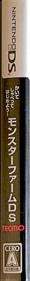 Kaite, Shabette, Hajimeyou!: Monster Farm DS - Box - Spine Image