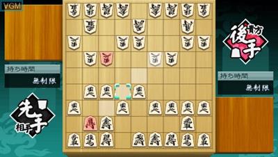 Taisen Shogi - Screenshot - Gameplay Image