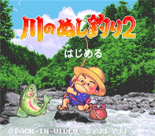 Kawa no Nushi Tsuri 2 - Screenshot - Game Title Image