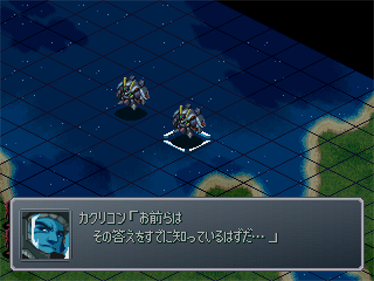 Super Robot Taisen Alpha Gaiden - Screenshot - Gameplay Image