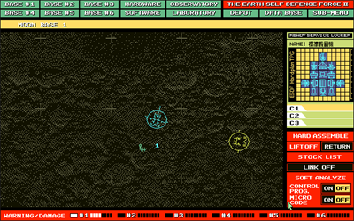 Far Side Moon: Chikyuu Boueidan II - Screenshot - Gameplay Image