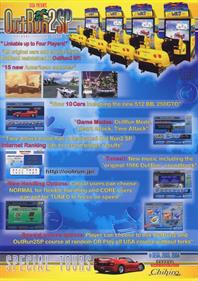 OutRun 2 Special Tours - Advertisement Flyer - Back Image