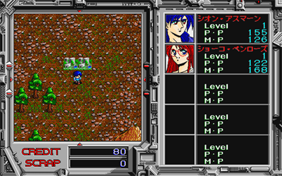 Alshark - Screenshot - Gameplay Image