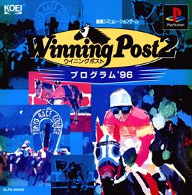 Winning Post 2: Program '96 - Box - Front Image