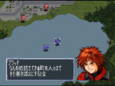 Super Robot Taisen 64 - Screenshot - Gameplay Image