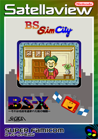BS SimCity Machizukuri Taikai: Scenario 3 - Fanart - Box - Front
