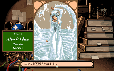 Mercurius Pretty - Screenshot - Gameplay Image