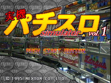 Jikki Pachi-Slot Simulator Vol. 1 - Screenshot - Game Title Image