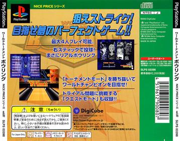 Nice Price Series Vol. 07: World Tournament Bowling - Box - Back Image